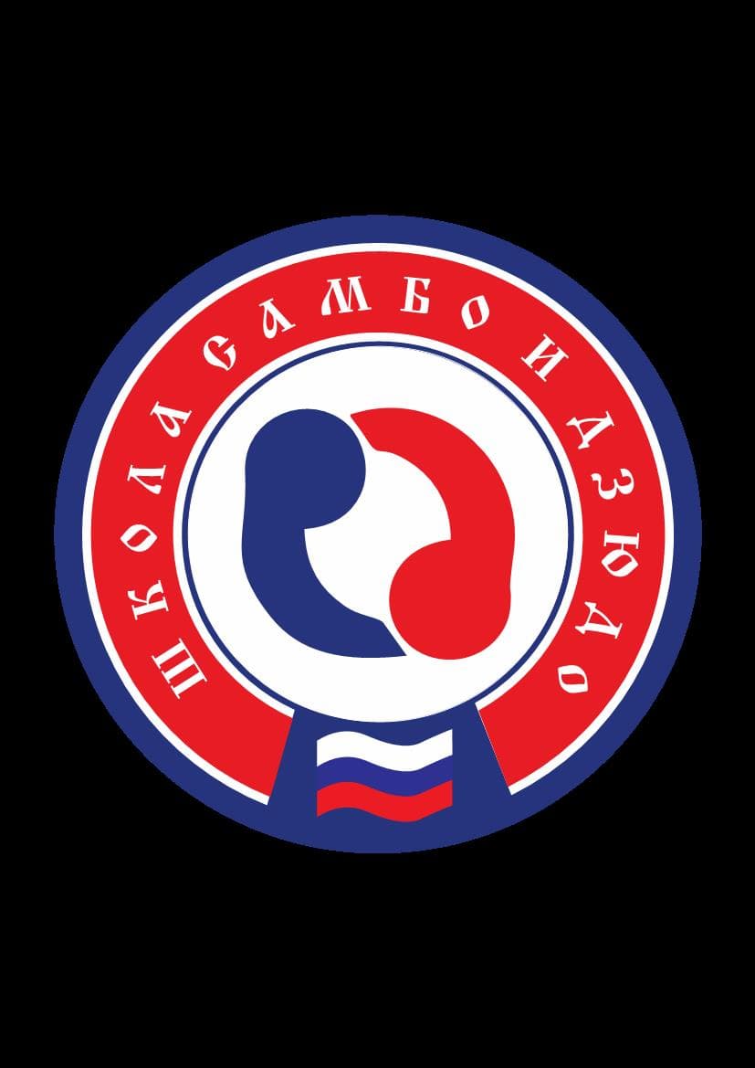 Школа Самбо и Дзюдо в Новокосино